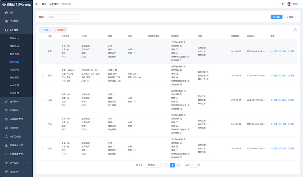 20250615205812302498998.jpg 20250615205812302498998.jpg