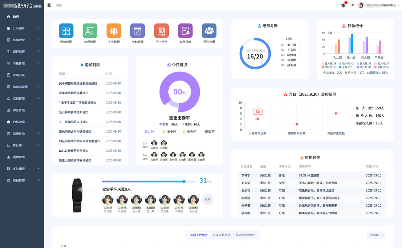 202510042147131519201818.jpg 202510042147131519201818.jpg